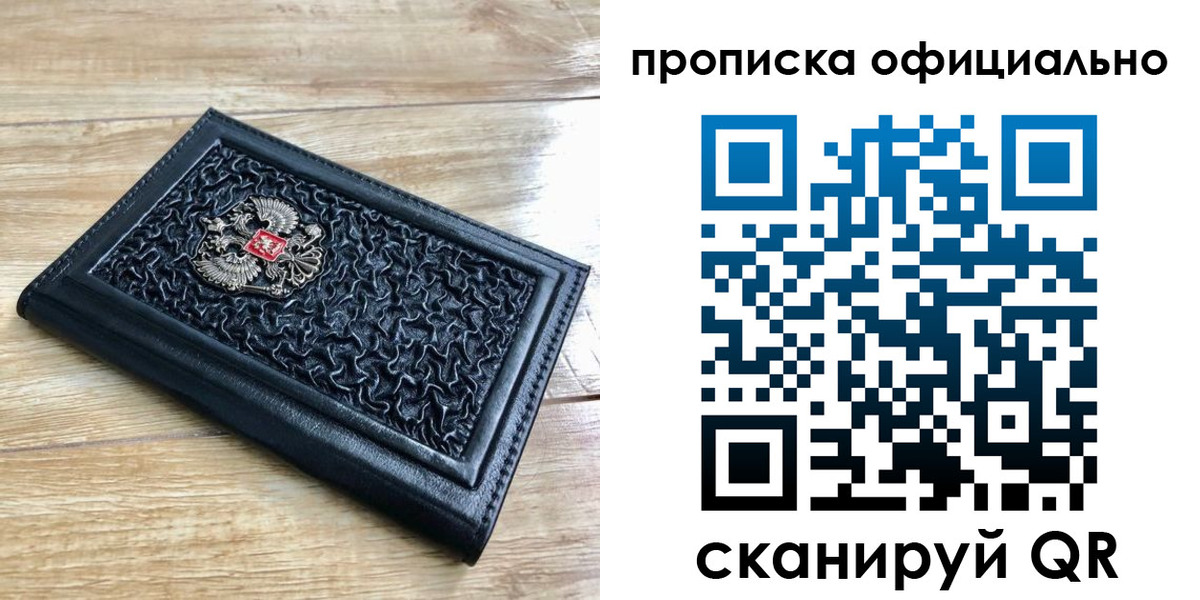 регистрация для школы в Шали